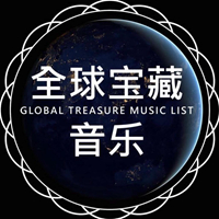 月光下的思念 时尚炫音