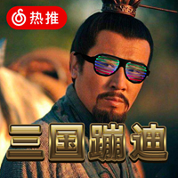 迷离效应 时尚炫音