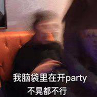 极度迷惑 时尚炫音
