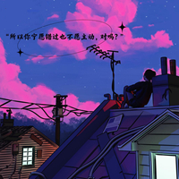 中文情歌Ⅱ 时尚炫音