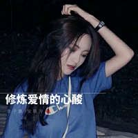 境界之敏锐 时尚炫音