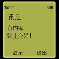 哈弗嗨神Ⅱ 时尚炫音