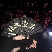 08旗舰时尚1 时尚炫音