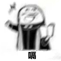 火苗dj舞曲