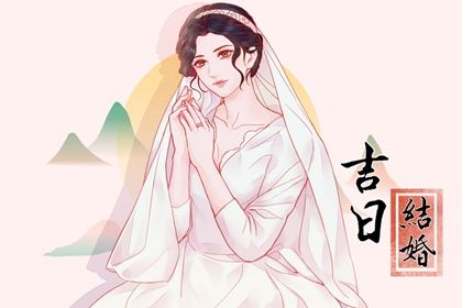 2025年农历闰六月廿六是不是订婚吉日 订婚吉利吗