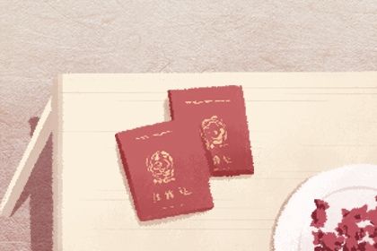 2025年08月30日是订婚好日子吗 宜提亲吉日查询