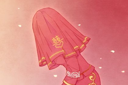 2025年08月14日订婚吉日查询 今日定下婚约好吗