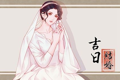 2025年农历闰六月十六是结婚好日子吗 今日办婚礼好不好
