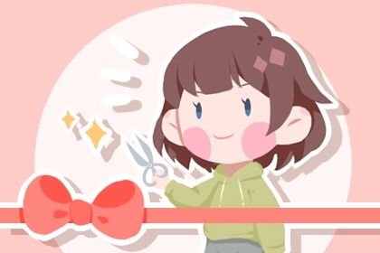 2025年农历闰六月廿三开业吉日查询 今日开门做生意好吗