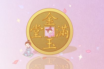 2025年农历闰六月十七开业好不好 今日店铺开张好吗