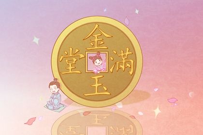 2025年农历闰六月廿五开业日子如何 今日开张好不好
