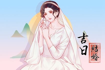 2025年08月15日领证吉日查询 宜领证结婚吉日查询
